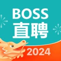 想找工作|BOSS直聘